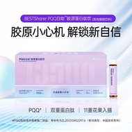 P QQ White Young Collagen Peptide Drink V2.0 Plant Drink 0 Fat Cod Collagen Ready Stock Wholesale Sh