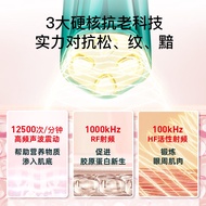 Japan Japan jujy jujy rf rf Eye Beauty Device Eye Beauty Device Remove Eye Bags Fade Fine Lines Dark