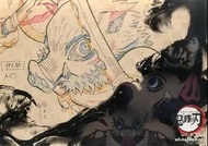 [現貨] 鬼滅之刃 X ufotable Cafe限定 餐墊 嘴平伊之助