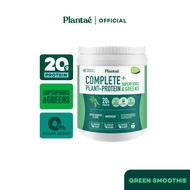 Plantae Complete Plant-Protein : Superfoods & Greens รส Green Smoothie ขนาด 800g : โปรตีนพืช ไฟเบอร์
