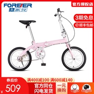 Shanghai Permanent Folding Bicycle Adult Bicycle Adult Female Student Driving Foldable Bicycle 20-Inch Bicycle Motocross