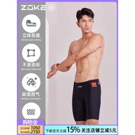 Zoke zoke Men's Swimming Trunks Five Points Professional Racing Swimming Trunks Boxer Training Quick
