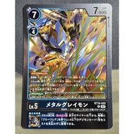 Digimon DTCG BT19-025 MetalGreymon R