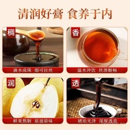 BX-Loquat Autumn Pear Syrup Traditional Method Autumn Pear Syrup Rock Sugar Snow Pear Syrup Elderly 
