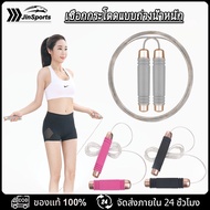 2.8m Jump Rope Can Be Tied Soft Handle Durable Material International Standard Quality PVC Exercise
