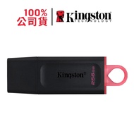 Kingston DTX/256GB Flash Drive Kingston DATATRAVELER EXODIA 256G USB3.2