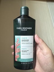 全新正品Yves Rocher 淨化排毒洗髮露