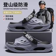 Men Y7VE Hole Shoes 2026 Summer Sports Anti-Slip EVA Non-Smelly Foot Thick-Soled Two-Wear Sandals Sl