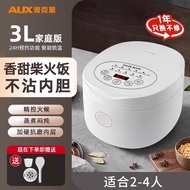Oaks Rice Cooker Small Household Smart 3-4-5 People Large-Capacity Cooking Appointment Rice Cooker I