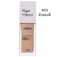 M036 รองพื้นเนื้อครีมมี่คอนซีลเลอร์ ปกปิดรอยสิว รอยแดง จุดด่างดําและใต้ตาดํา 01# ผิวขาวอมชมพู One