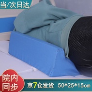 医用翻身垫透气翻身三角枕翻身枕海绵垫防褥疮靠背瘫痪病人三角垫体位垫老人卧床家庭护理 蓝色50*25*15cm