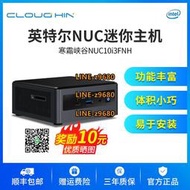 【可開發票】Intel/英特爾 NUC10i3FNH 寒霜峽谷 酷睿i3-10110U雙核心微型電腦4K高清娛樂游戲NU