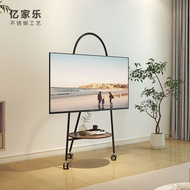 TV Bracket Movable Floor Trolley with Wheels Suitable for Xiaomi Hisense All-in-One Machine Rack