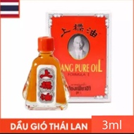Thai Wind Oil Siang Pure Oil - Bottle Of 3ml