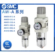SMC Filter Pressure Reducing Valve AW20/AW30/AW40-04-03-02-06-01B/G/D/C/BDG-R-AW20 AW30 AW40-02 03 0