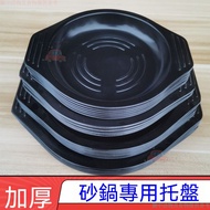 🌻Taiwan Shipping High Temperature Resistant Yellow Braised Chicken Claypot Rice Casserole Tray Base 
