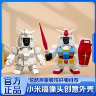 Camera Decoration Ornaments Xiaomi Creative Case DIY Smart Monitoring Gimbal Gundam Photography Prot