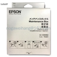 Epson T04D1 Maintenance Box - Compatible with L6168 L6178 L6198 L6268 L6278 L6298 Printers