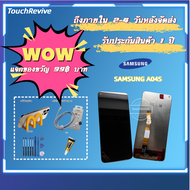 (แถมสายชาร์จเร็ว+ขาตั้งมือถือ) ของมีพร้อมส่ง หน้าจอ SAMSUNG A04S จอพร้อมทัชกรีน สำหรับ SAMSUNG A04