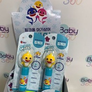 韓國🇰🇷 Baby shark 潤唇膏 Lip stick