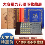 Coin Collection Book Coin Collection Book Coin Collection Book Coin Storage Book Zodiac Omei Mountain Huangshan Commemorative Coin Ancient Coin Silver Dollar Copper Coin Protection Book