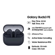 [Sale] Samsung Galaxy Buds 3 Pro | Buds 3 | Buds FE ของแท้ Original ศูนย์ไทย by SixteenPhone