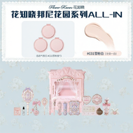Flower Knows | ชุดของขวัญเครื่องสำอางครบชุด
