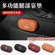 Suzuki Suzuki Car Leg Cushion Swift Jimny Vitara Alto Ignis Suitable Leg Cushion Knee Cushion Leg Cu