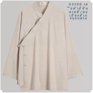 Wudang Mountain Tai Chi ชุดใหม่ ฤดูใบไม้ร่วง สไตล์ Drifting แบรนด์แฟชั่น Wudang Tai Chi ประสิทธิภาพ 