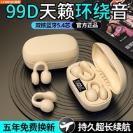 【671,000 people repurchase the brand】 Lanyue M-38 air bone conduction Bluetooth headsets a【67.1万人回购该