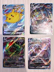 寶可夢卡牌 RRR 皮卡丘 VMAX / 耿鬼 VMAX / 烈空坐 VMAX / 夢幻 VMAX