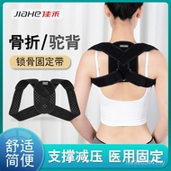 Hunchback Medical Correction Belt Adult Shoulder Blade Bandage D83 Bandage Fixing Belt Clavicle Jiah