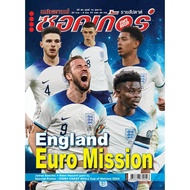 Star Soccer Issue 10 (2417)