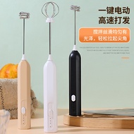 Strictly Selected Household Coffee Whisk Milk Stirring Whisk Small Milk Frother Electric Milk Frothe