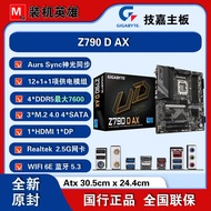 Gigabyte Z790M AORUS ELITE AX Motherboard Super Carving Ice Carving Mini Carving New Arrival Intel L