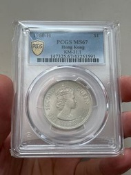 （60H年大一元冠軍分 MS67）英女王伊麗莎白二世，香港1960年硬幣大一元（$1 ） Queen Elizabeth ll Hong Kong 1960 $1