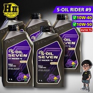S-OIL RIDER 9 MA2 Engine OIL (10W-40/10W-50)FULLY SYNTHETIC