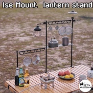 ++ Ise Mount lantern Stand Camping Hanging Pole Table Lamp