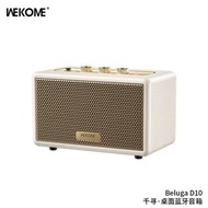 WEKOME 重低音復古藍芽音箱