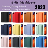 พร้อมส่ง เคสฝาพับ เคส For Samsung Galaxy Tab A9 2023 / A9 Plus / A9+ /S9/S9Fe มีช่องใส่ปากกา เคสกันกระแทก Smart Case 008