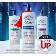 Dr. Groot Scalp Solution Shampoo Series