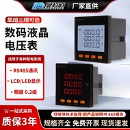 0.2 Precision Single Phase/Three Phase Liquid Display Voltmeter 220V Digital Display RS485 Panel Typ
