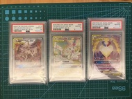 繁中 PSA 10 Pokemon Tag Team GX