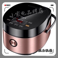 Midea/Midea Rice Cooker4L5Sheng Smart Reservation Household Firewood Rice Rice Cooker3-6People