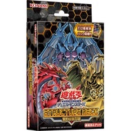 YuGiOh OCG Structure Deck - Sacred Beasts of Chaos (SD38)