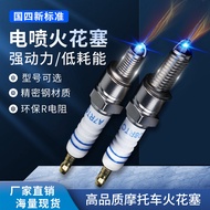 🔥 strong power 🔥 READY STOCK Spark plug HOTSELLING Motorcycle accessories low fuel consumption ♦Appl