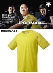 日本 DESCENTE 棒球練習衣 大谷翔平 代言款 短袖排汗衫 PROMADE 棒球內衣 迪桑特 DBMRJA51