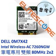 DELL 0M7X42 Intel Wireless-AC 7260NGW BT4.0雙頻WiFi筆電無線網卡