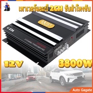 3800W เพาเวอร์ขับเบส เพาเวอร์ซับเบส เพาเวอร์แอมป์ 2CH ขับลำโพงซับ 10นิ้ว วอยซ์คู่ กินไฟน้อย เพาเวอร์