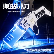 Boy Gravity Bounce Butterfly Knife Decompression Toy Catapult Carrot Knife Toy Fingertip Tactical Sc